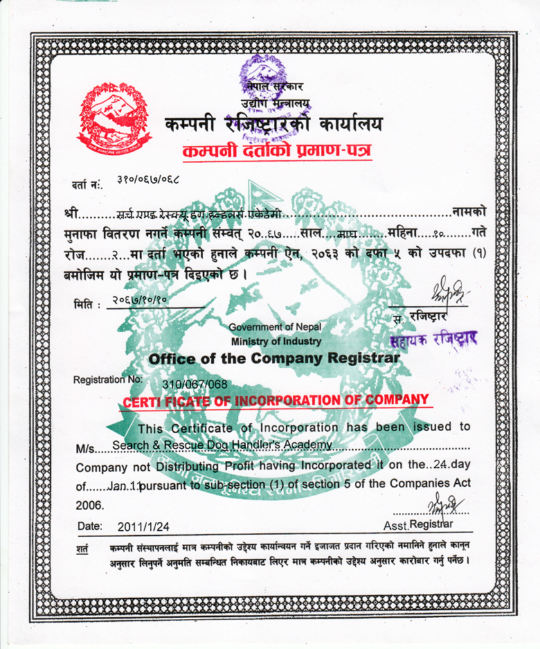 SARDOGS_NEPAL_official_certificate